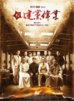 纶理片